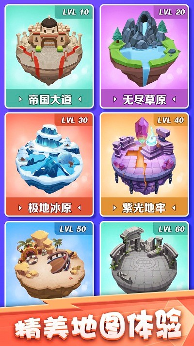 奇兵团游戏游戏