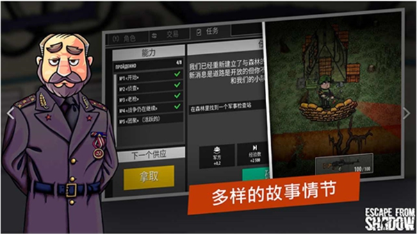 逃离塔科夫手机版免费手机免费版游戏