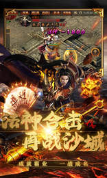 神龙玉兔版传奇手游免费版游戏