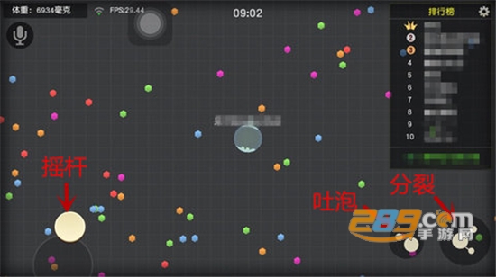 翻滚球球免费官方版游戏