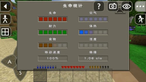 生存战争2野人岛恐龙游戏