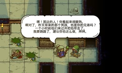 恐惧岩地牢汉化版app游戏