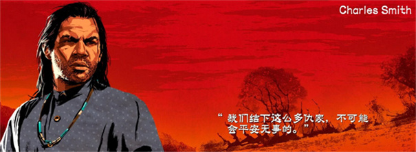 荒野大镖客2免费游戏