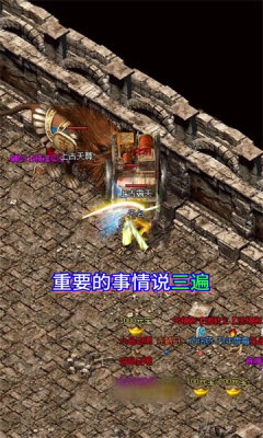 打金屠龙app安卓版