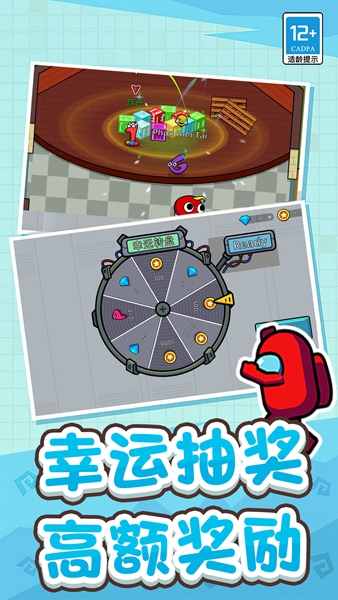 冒名顶替者乱斗游戏游戏