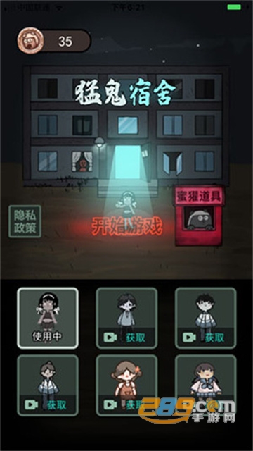 躺平发育双人床模式免费版游戏
