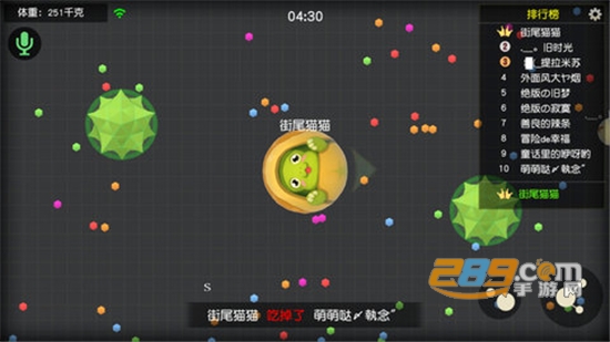 翻滚球球免费官方版游戏