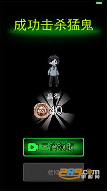 躺平发育双人床模式免费版游戏