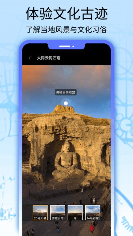 猫眼地图官方版APP
