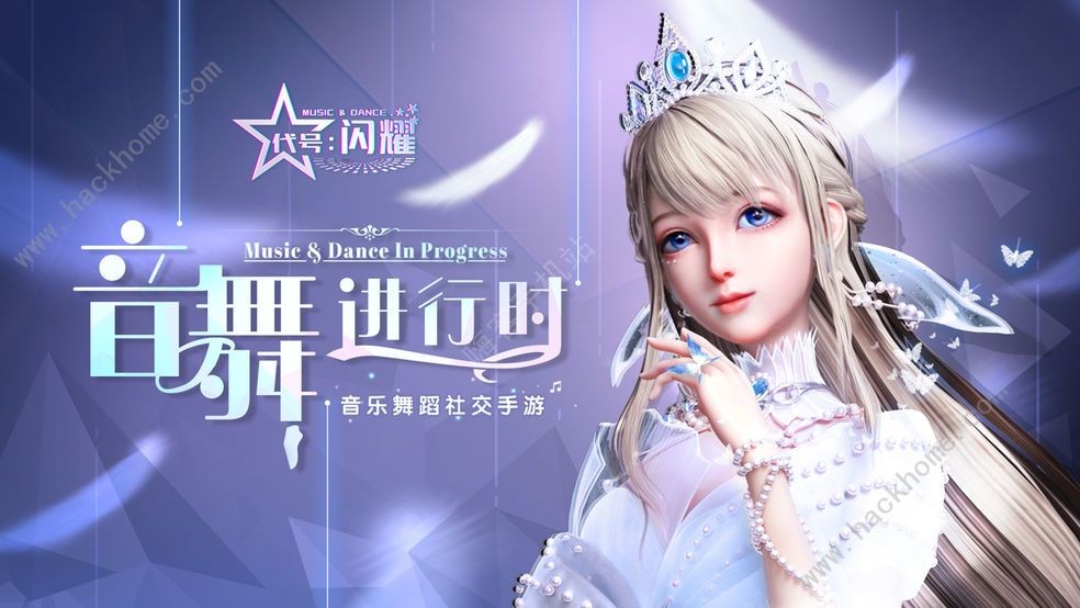 代号闪耀手游官方版游戏