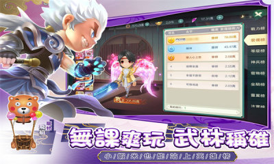 小师妹群侠传游戏