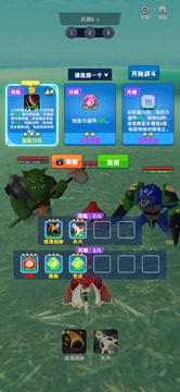 魔神系统游戏