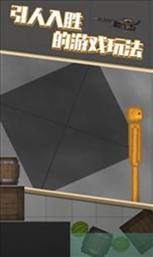 甜瓜游乐场14.0版本游戏游戏