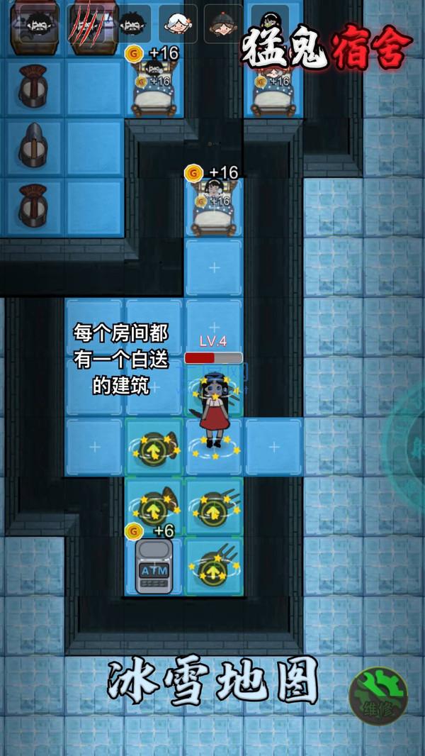 躺平发育无限修勾魔盒app免费官方版游戏