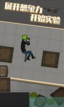 甜瓜游乐场14.0版本游戏游戏