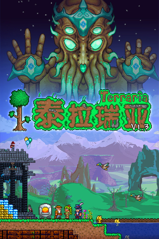 泰拉瑞亚1.4.3汉化版手机版游戏