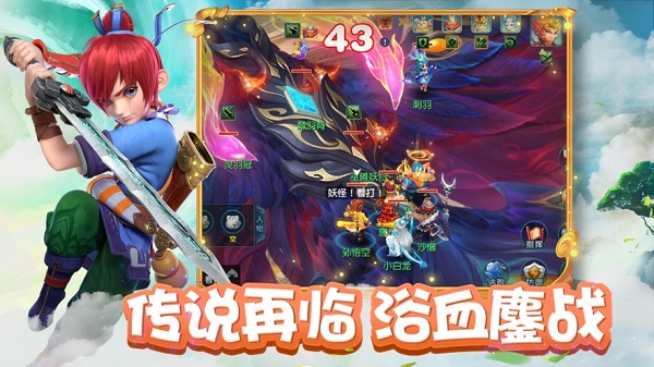 梦幻互通版游戏