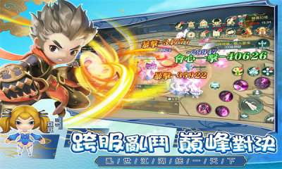 小师妹群侠传游戏