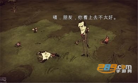 饥荒自带超多mod直装版免费版游戏