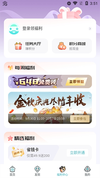 一元手游平台appAPP