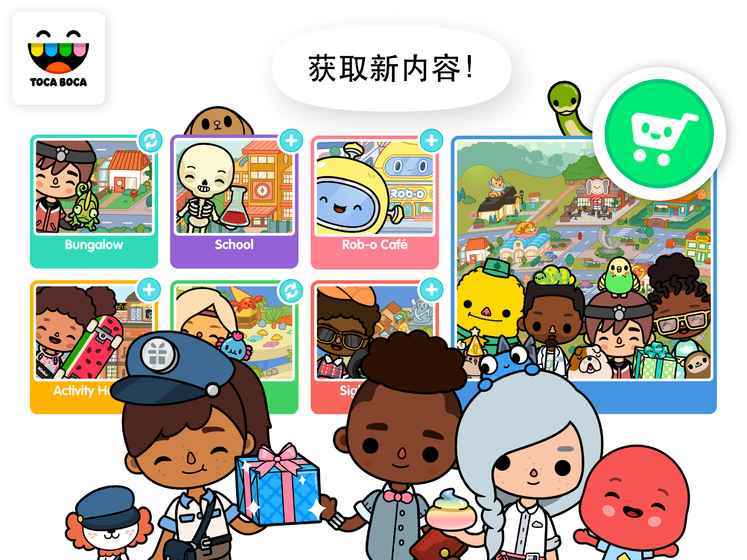 托卡世界三丽鸥家具官方游戏
