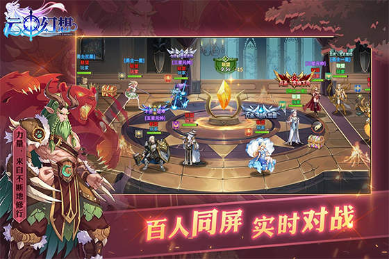 云中幻想免费游戏