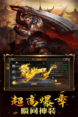 诸神传奇九游单职业app游戏