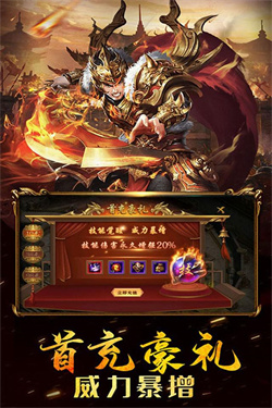 诸神传奇九游单职业app游戏
