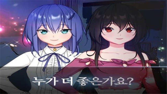 病娇女友如此恐怖游戏