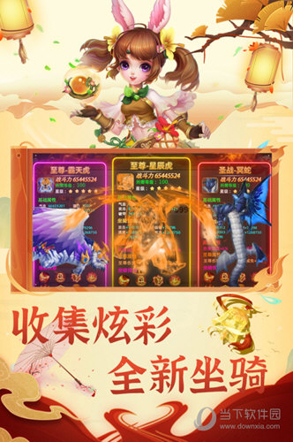 思仙gm版本游戏