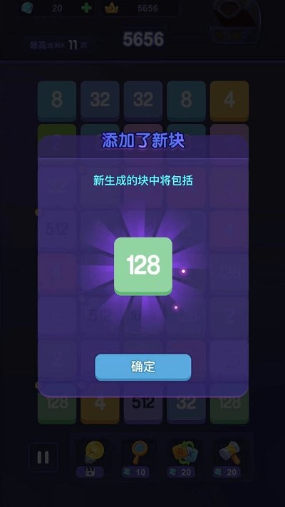 闯关2248游戏