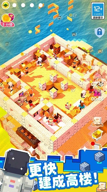 小小家园模拟建筑免费游戏