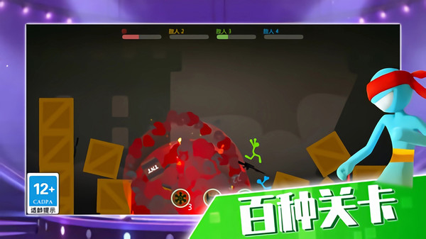 火柴人精英世界免费游戏