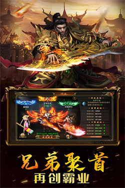 诸神传奇九游单职业app游戏