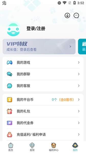 一元手游平台appAPP