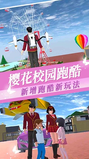 樱花少女装扮app游戏