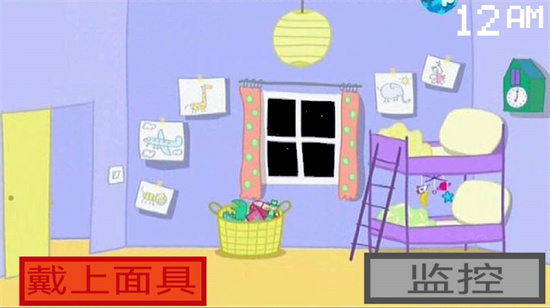 小猪佩奇的午夜后宫APP游戏