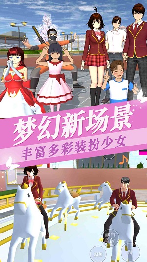 樱花少女装扮app游戏