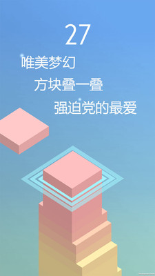 抖音迷你大冒险游戏
