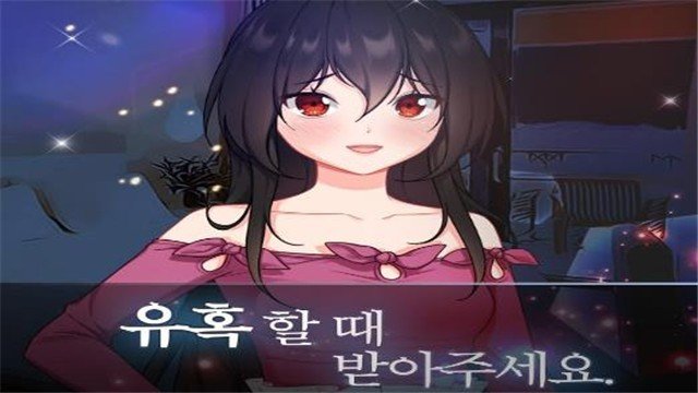病娇女友如此恐怖游戏