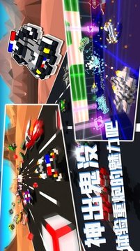 我的飞船行动app免费版游戏