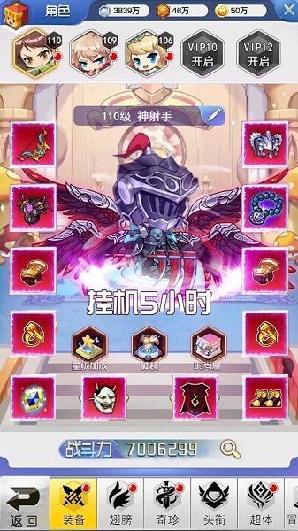 蘑菇与少年游戏