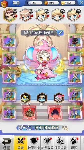 蘑菇与少年游戏