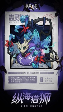 代号烬app游戏