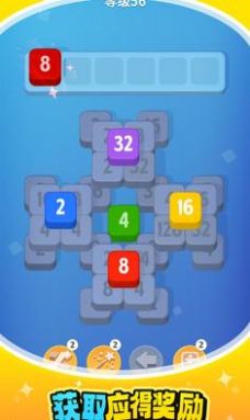 羊了个2048免费手机版游戏