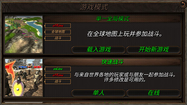 钢铁之躯2官方正版免费版游戏