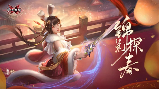 流星群侠传手游官网app免费游戏
