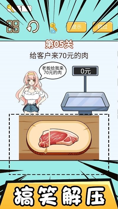 模拟经营大亨游戏手机免费版游戏