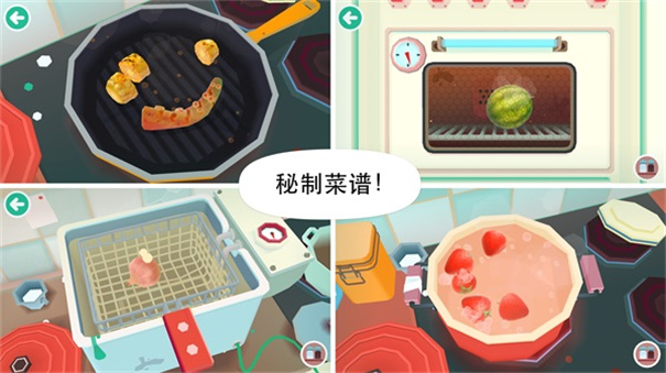托卡小厨房2安装手机游戏