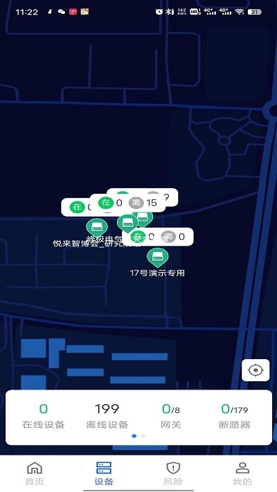 峰极运维官方版APP